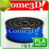 Come3D打印机推荐耗材 makerbot PLA耗材 1.75mm 蓝色 3D打印耗材
