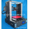 大尺寸3D打印机 可脱机 高精度 快速成型 高品质 易操作 物美价廉