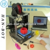 快速成型机/3D打印机