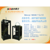 深圳森工科技3D打印机