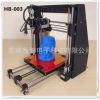 【厂家推荐】3D打印机 200*200*200mm DIY 性价比高 PLA1.75mm