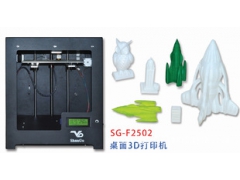 闪固电子桌面3D打印机 3D打印机 桌面3d打印机代理礼物模型打印