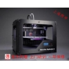 美国MakerBot Replicator 2 3d打印机 高精度 美国原装进口打印机