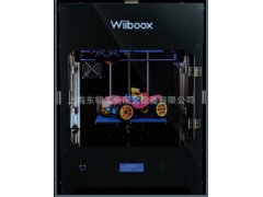 供应wiiboox威宝仕 ONEPro 3D打印机