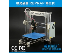 极光3D打印机Z605 Reprap i3 深圳3D打印机 国产3D打印机极光尔沃