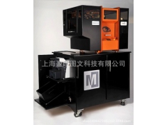 Mcor Iris彩色三维打印机快速成型机 美国原装进口打印机