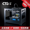 西通原厂出售 3D打印机，Markbot 双喷头，桌面三维立体打印机