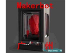 Makerbot Replicator Z18美国原装进口高精度大尺寸3D打印机 模型