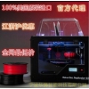 makerbot replicator 2X 打印机，市面上最稳定最畅销的3D打印机