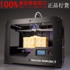 3d打印机国际品牌Makerbot美国原装进口 厂家促销 送耗材