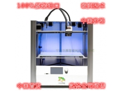 leapfrog creatr-XL 3D打印机大尺寸价格低工业级高精度