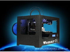 国际品牌Wemar-微码 3D打印机 厂家直销 缩短客户厂家的距离
