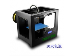 高精密3D打印机 企业首选 建模首选3d打印机 10天包退(卖家包邮)