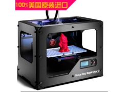 3D打印机立体三维打印机美国进口MakerBot 单喷头1年质保包物流