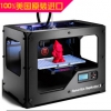 3D打印机立体三维打印机美国进口MakerBot 单喷头1年质保包物流