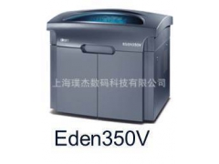 高精度3D打印机Objet Eden 350V