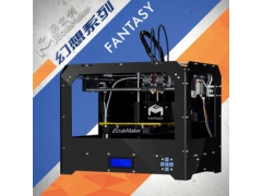 国产最稳定高精度桌面级等同makerbot级别易立创3D打印机FANTASY