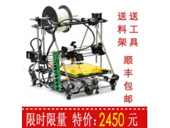 【厂家直销】3D打印机 小型3D成型打印机 DIY套件