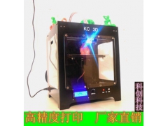 3d打印机 全网最大桌面版金属3D打印机300x300X350  厂家直销