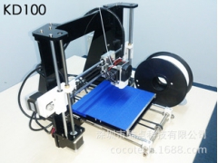 【厂家】3d打印机 ABS材料 工业级别打印机 三维3D打印机