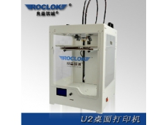 河南3D打印机 桌面级3d打印机 大尺寸打印机250*250*300 厂家直销