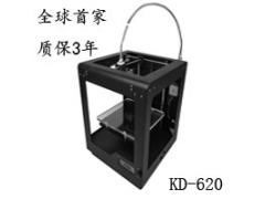 三维打印机 3d成型打印机 深圳工厂 多功能3d快速打印机