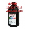 loctite 3201乐泰单组分 触性胶粘剂UV胶