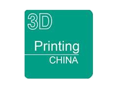 2015上海第四届3D打印展