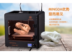 3D打印机哪个品牌好，多少钱一台，首选深圳洋明达3D打印机