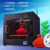 洋明达专利新品3D打印机FDM大尺寸企业学校彩色立体打印机