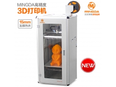 准工业高精度3D打印机 厂家直销高精度3D打印机