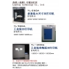 深圳引领叁维提供FDM/SLS 3D打印机销售；3D打印制作