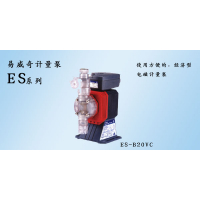 日本IWAKI易威奇计量泵ES系列