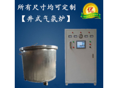 河南三博TN-J1700井式气氛炉专业水准，保证满意