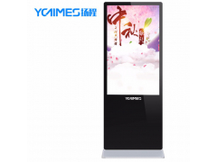 扬程电子YC-T4655/V 立式广告机展览立式广告机