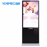 扬程电子YC-T4655/V 立式广告机展览立式广告机