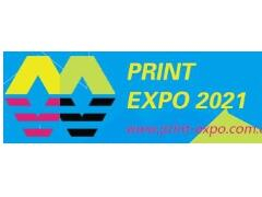 2021广东(东莞)国际印刷技术展览会