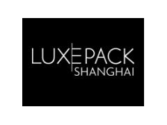 2021上海国际奢侈品包装展