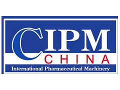第60届（2021年春季）全国制药机械博览会暨2021（春季）中国国际制药机械博览会