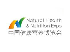 2021中国健康营养博览会（春季）