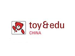2021第33届国际玩具及教育产品（深圳）展览会