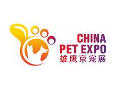 2021第八届北京国际宠物用品展