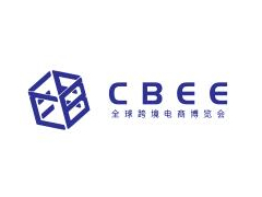 CBEE 2021中国（厦门）全球跨境电商博览会