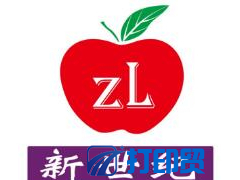 （取消）2021第二十届南京（全国）春节食品商品交易会