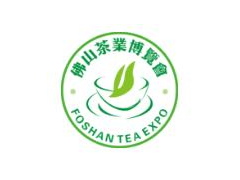2021第二十一届佛山茶业博会