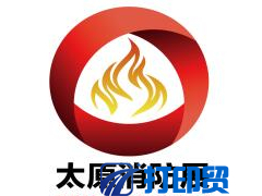 2021中国国际消防安全及应急救援（太原）展览会