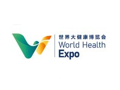 2021第三届世界大健康博览会